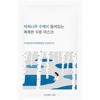 ROUND LAB - Birch Juice Moisturizing Mask Sheet - 1pc