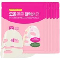 CKD - Retino Collagen Pore - Easticity Mask - 31g (5pc) Set