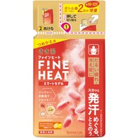 BATHCLIN - Kikiyu Fine Heat Bath Salt Refill - Smart Model - 500g