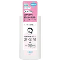 BCL - Kansosan Medical Highly Moisturizing Emulsion - 180ml