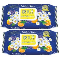 BCL - Saborino Mask - Saborino Night Mask - Chamomile Orange - 28pc (2ea) Set