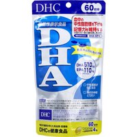 DHC - DHA 60 Days Supply - 240 tablets