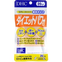 DHC - Diet Power 20 Days Supply - 60 tablets
