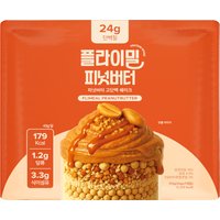 Flimeal - Protein Shake - 45g x 7pacchi - Peanut Butter