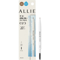 Kanebo - Allie Waterproof Eyebrow - 0.15g - LBR Light Brown