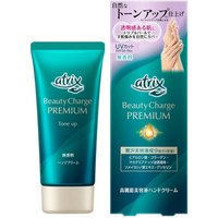 Kao - Atrix Beauty Charge Premium Tone Up Hand Cream - 60g - Unscented