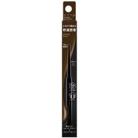 KATE - Rare Fit Gel Pencil N - 0.08g - BR-2 Bitter Brown