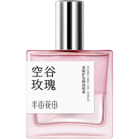 LITTLE DREAM GARDEN - Hair Care Oil Spray - 100ml