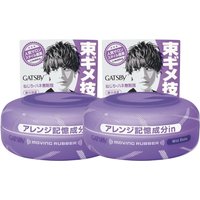 Mandom - Gatsby Moving Rubber - 80g - Wild Shake Purple - 2pcs