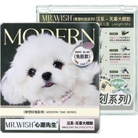 mr. wish - Modern Time Series Glue-Free False Eyelashes - 36pezzi - Watery Puppy