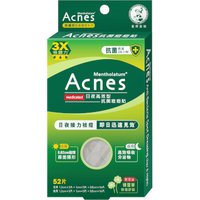 Rohto Mentholatum - Acnes Anti-Bacteria Spot Dressing Day & Night - 52 pezzi