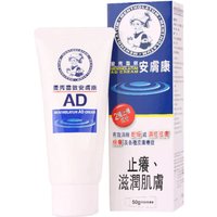 Rohto Mentholatum - AD Cream - 50g