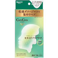 Rohto Mentholatum - Care Cera AP High Moisturizing Cream Wrap Mask - 23ml X 4 fogli