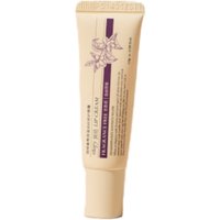 Roopy - Fragrance Moisturizing Anti-Wrinkle Repair Lip Cream - 10g - Freedom Anthem