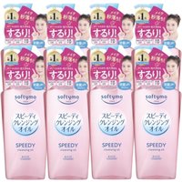 Kose - Softymo Speedy Cleansing Oil Pump (2024 Version) - 240ml (8ea) Set