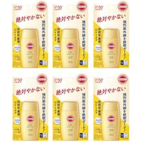 Kose - Suncut UV Perfect Essence SPF50+ PA++++ (2024 Version) - 120g (6ea) Set
