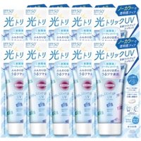 Kose - Suncut Light Up UV Essence SPF50+ PA++++ - 80g (10ea) Set