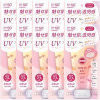 Kose - Suncut Tone Up UV Essence Pink Flamingo SPF50+ PA++++ - 80g (10ea) Set