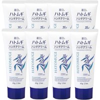 KUMANO COSME - Reihaku Hatomugi Moisturizing & Conditioning The Hand Cream - 65G (8ea) Set