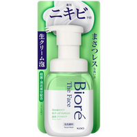 Kao - Mousse nettoyante pour le visage Biore Soin de l'acné - 200ml