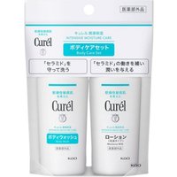 Kao - Curel Intensive Moisture Care Coffret de soins corporels - 1set(45ml+45ml)