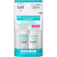 Kao - Curel Intensive Moisture Care Coffret de soins du visage II Moisture - 1set(30ml+30ml)