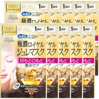 Kose - Clear Turn Premium Royal Jelly Mask - Vitamin C Mask (10ea)