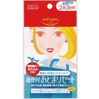 Kose - Softymo Coffret Voyage 2 Nuits Soins Visage - 14pièces