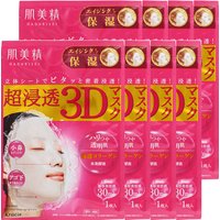 Kracie - Hadabisei 3D Face Mask Aging Care Moisturizing (8ea)