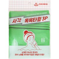 Sungbo Cleamy - Véritable gant de toilette exfoliant coréen - Vert - 3pièces