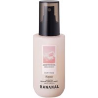 BANANAL - Scented Repair Ampoule Mist - Baby Musk - 100ml