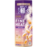 BATHCLIN - Kikiyu Fine Heat - 400g - Lossening off