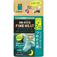 BATHCLIN - Kikiyu Fine Heat Bath Salt Refill - Reset Night - 500g