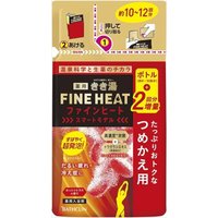 BATHCLIN - Kikiyu Fine Heat Bath Salt Refill - Smart Model - 500g