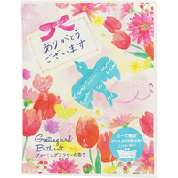 CHARLEY - Greeting Bird Bath Salts - 40 g - Natural Bouquet Scent
