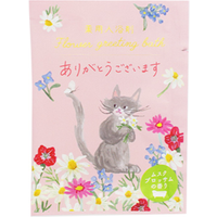 CHARLEY - Medicated Bath Additive Flower Greeting Bath - 20 g - A Musk Blossom Scent