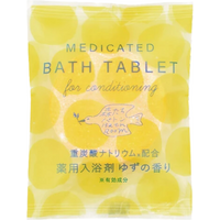 CHARLEY - Medicated Bath Tablet - 40g - Yuzu Scent