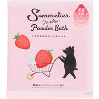 CHARLEY - Sommelier Melty Powder Bath - 40g - Freshly Picked Strawberries And Milk Scent