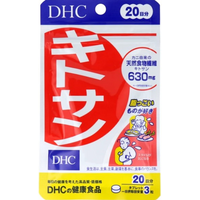 DHC - Chitosan 20 Days Supply - 60 tablets