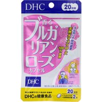 DHC - Fragrant Bulgarian Rose Capsules 20 Days Supply - 40 tablets