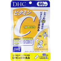 DHC - Vitamin C (Hard Capsules) 60 Days Supply - 120 tablets