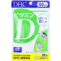 Vitamin D Capsule 60 capsules (60 days supply)