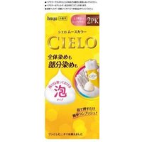 hoyu - Cielo Mousse Hair Color - 100g - 2PK Brighter Pink Brown