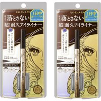ISEHAN - Kiss Me Heroine Make Prime Liquid Eyeliner Rich Keep - 0.4ml - 02 Dark Brown (2ea) Set