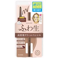ISEHAN - Kiss Me Heroine Make Soft Define Cream Pencil - 0.1g - 01 Natural Brown