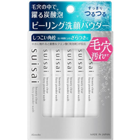 Kanebo - Suisai Beauty Clear Fizzy Powder Wash - 1g x 32pcs