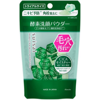 Kanebo - Suisai Beauty Clear Green Powder Wash - 0.4g x 15pcs