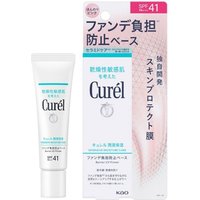 Kao - Curel Intensive Moisturizing Care Barrier UV Primer SPF41 PA+++ - 30g