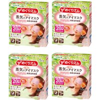 Kao - MegRhythm Gentle Steam Eye Mask - Chamomile - 5pc (4ea) Set