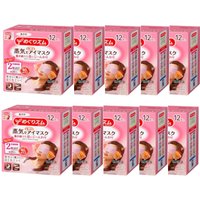 Kao - MegRhythm Gentle Steam Eye Mask Fragrance Free (10ea) Set